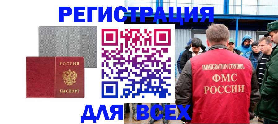 найти адрес прописки в Микуни